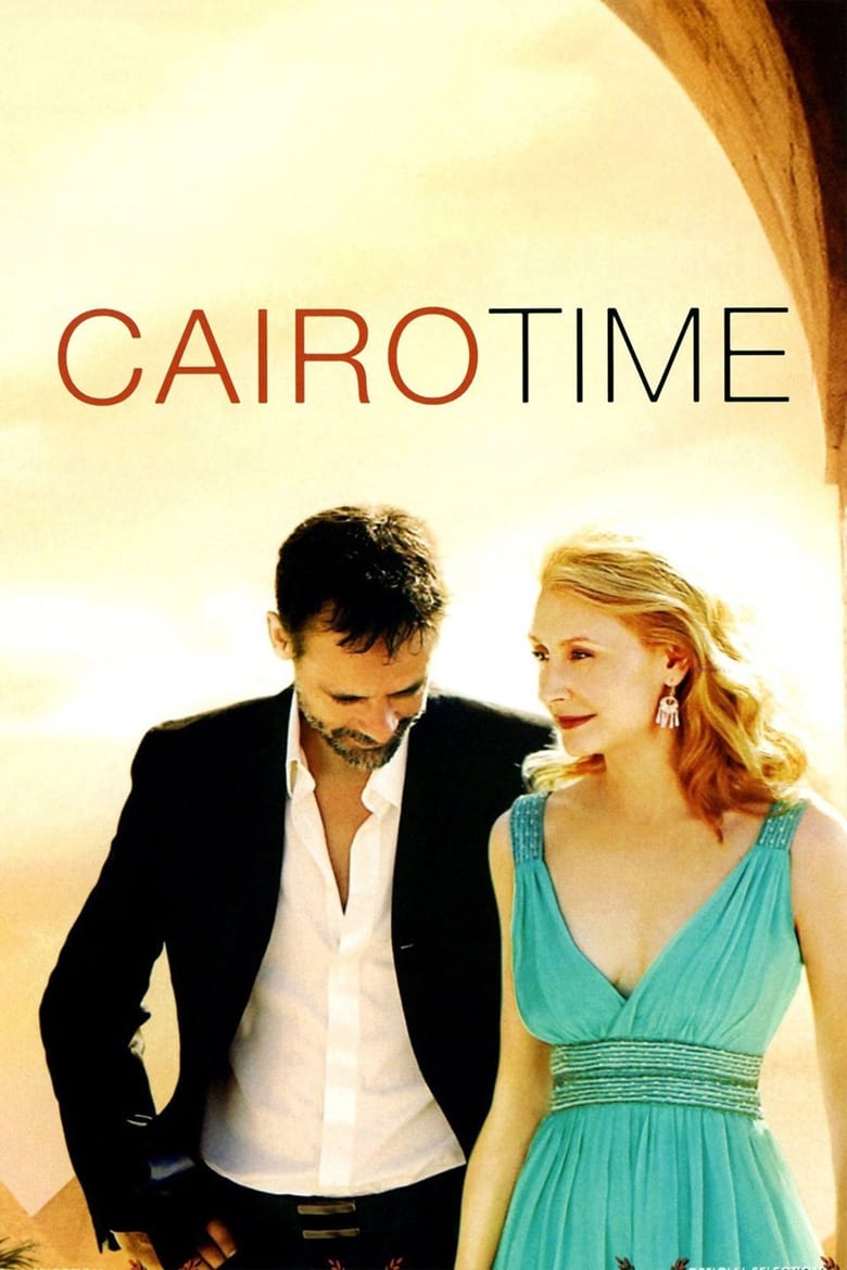 فيلم Cairo Time 2009 مترجم