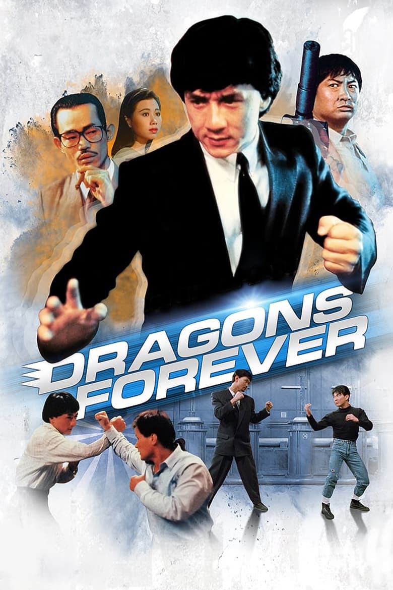 فيلم Dragons Forever 1988 مترجم