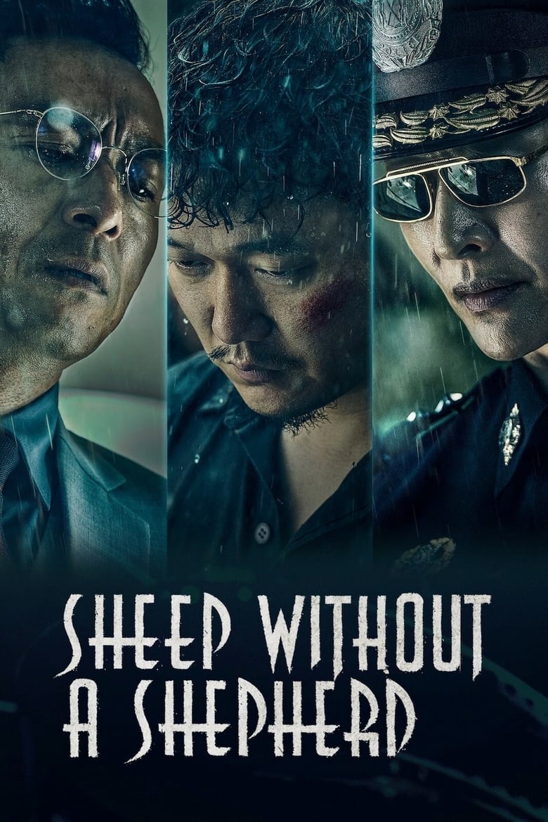 فيلم Sheep Without a Shepherd 2019 مترجم