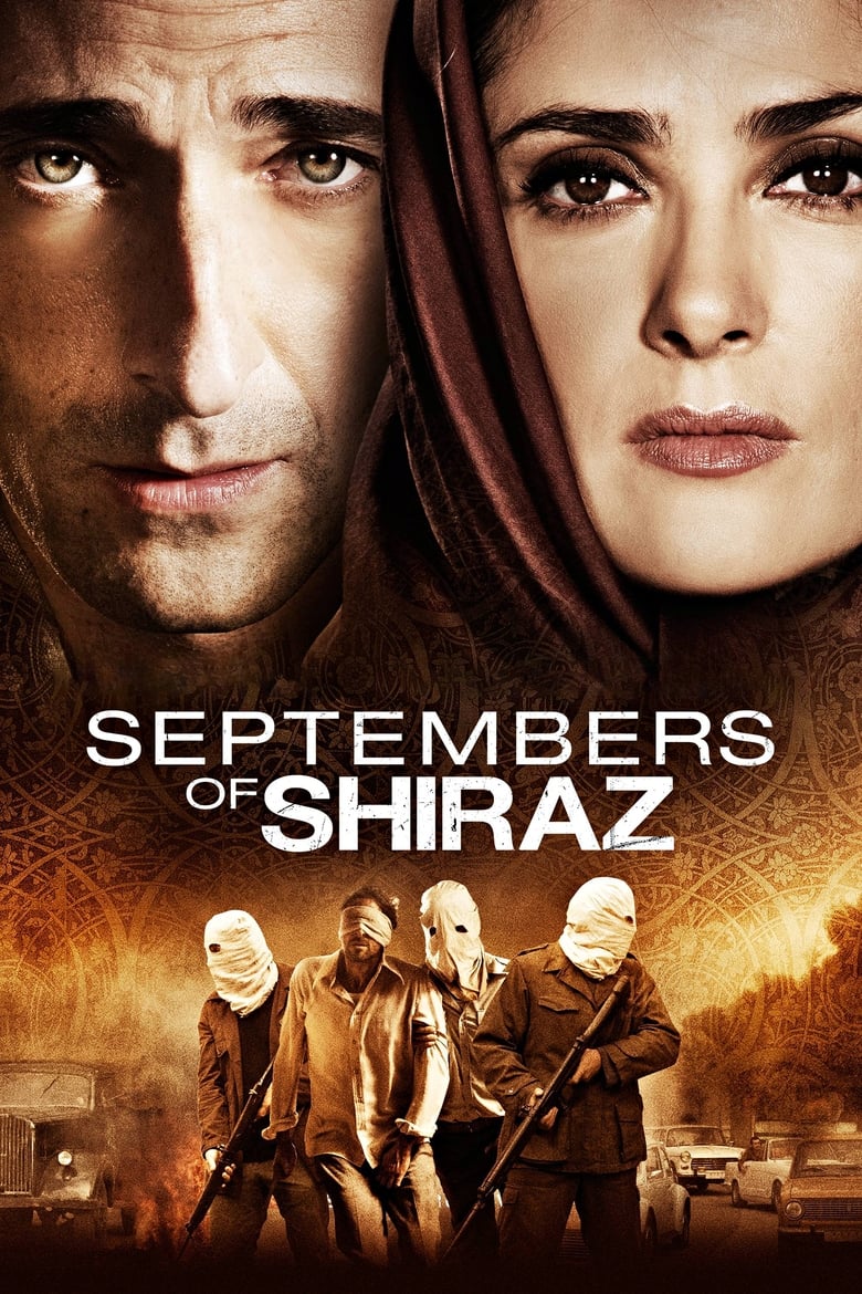 فيلم Septembers of Shiraz 2015 مترجم