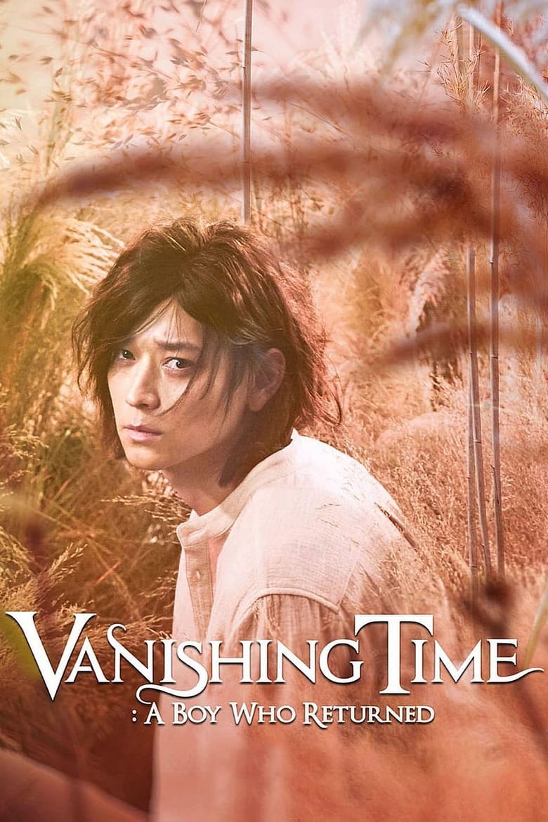 فيلم Vanishing Time: A Boy Who Returned 2016 مترجم