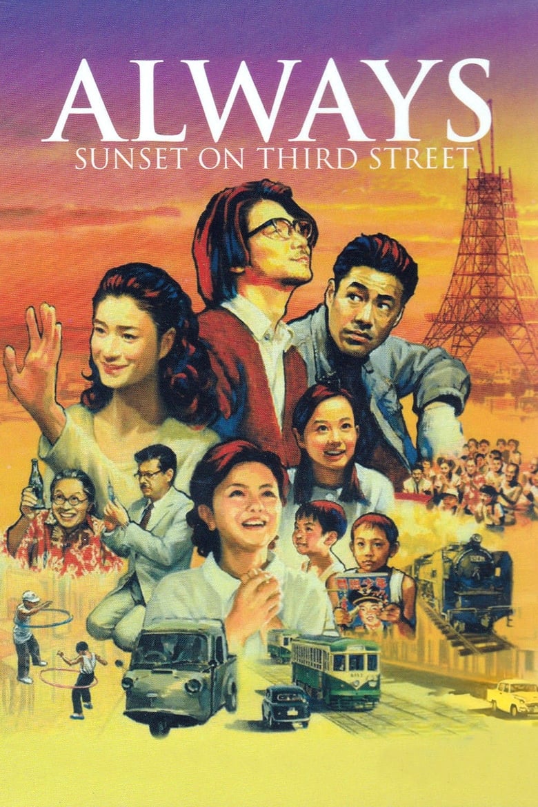 فيلم Always – Sunset on Third Street 2005 مترجم