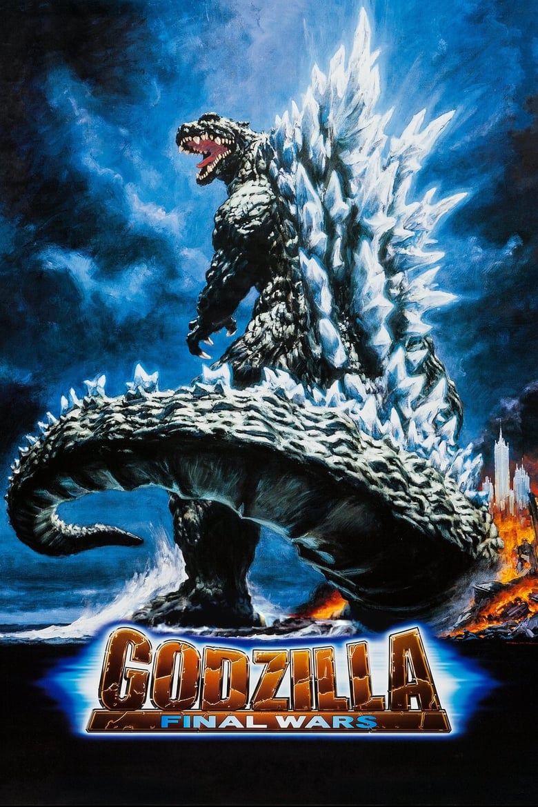 فيلم Godzilla: Final Wars 2004 مترجم