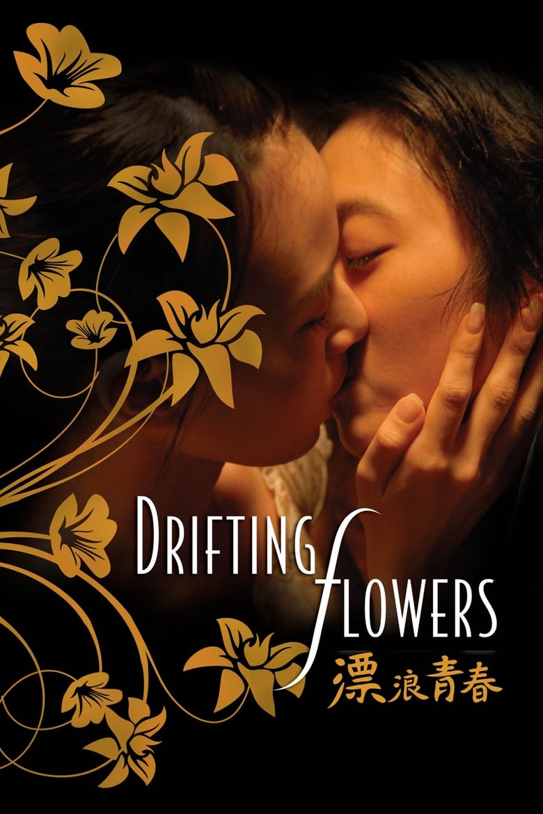 فيلم Drifting Flowers 2008 مترجم