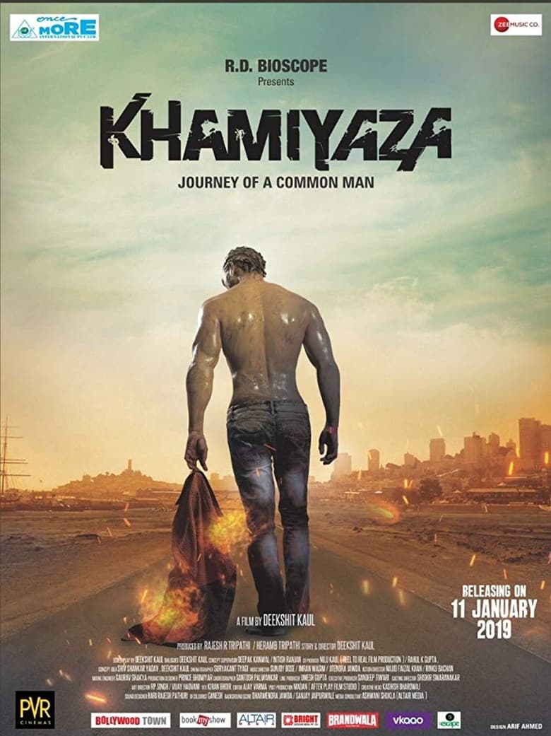 فيلم Khamiyaza 2019 مترجم