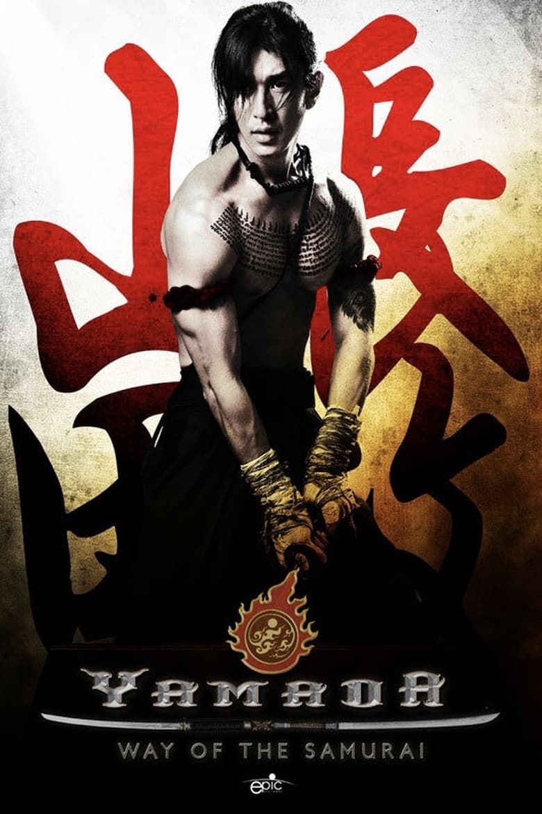 فيلم The Samurai of Ayothaya 2010 مترجم