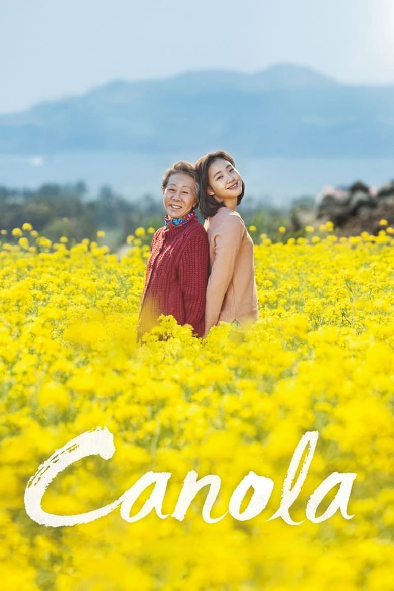 فيلم Canola 2016 مترجم