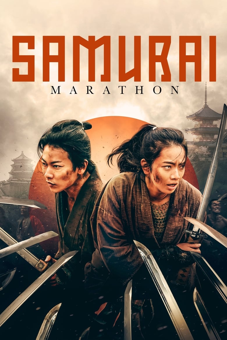 فيلم Samurai Marathon 2019 مترجم