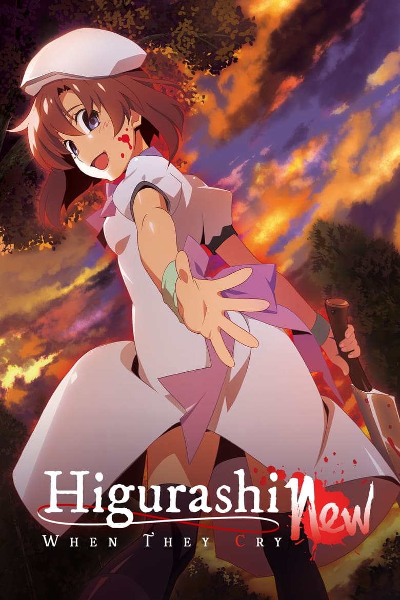انمي Higurashi no Naku Koro ni (2020) مترجم