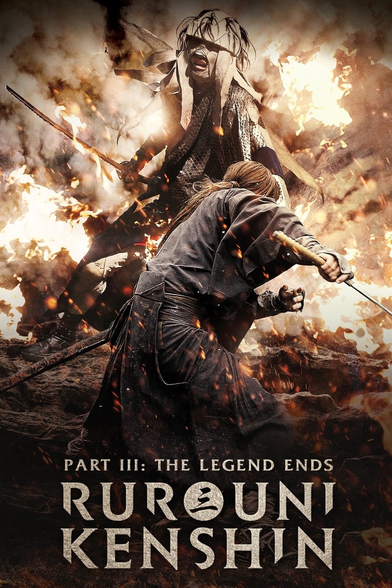 فيلم Rurouni Kenshin: The Legend Ends 2014 مترجم