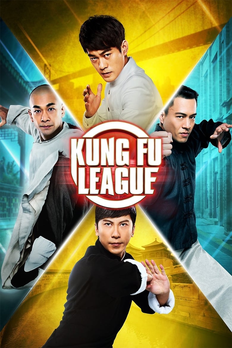 فيلم Kung Fu League 2018 مترجم