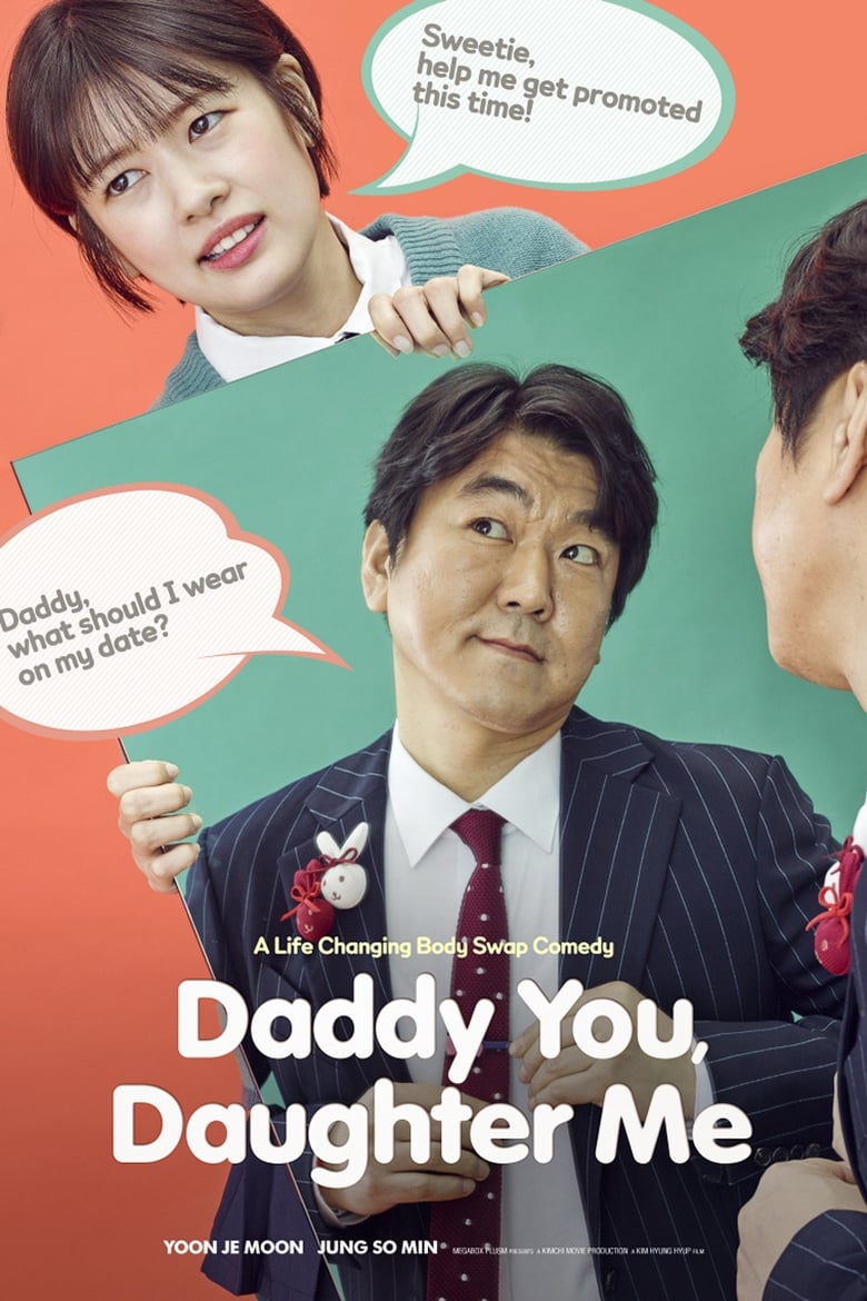 فيلم Daddy You, Daughter Me 2017 مترجم