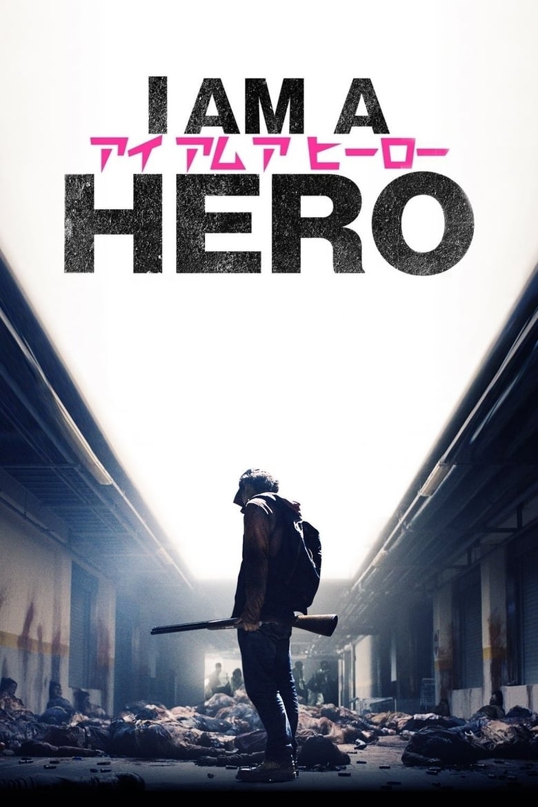 فيلم I Am a Hero 2016 مترجم