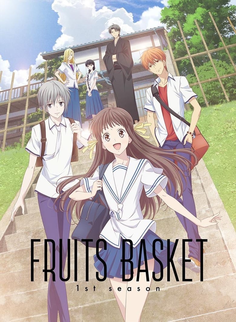 انمي Fruits Basket (2019) الموسم الاول الحلقة 04 مترجمة