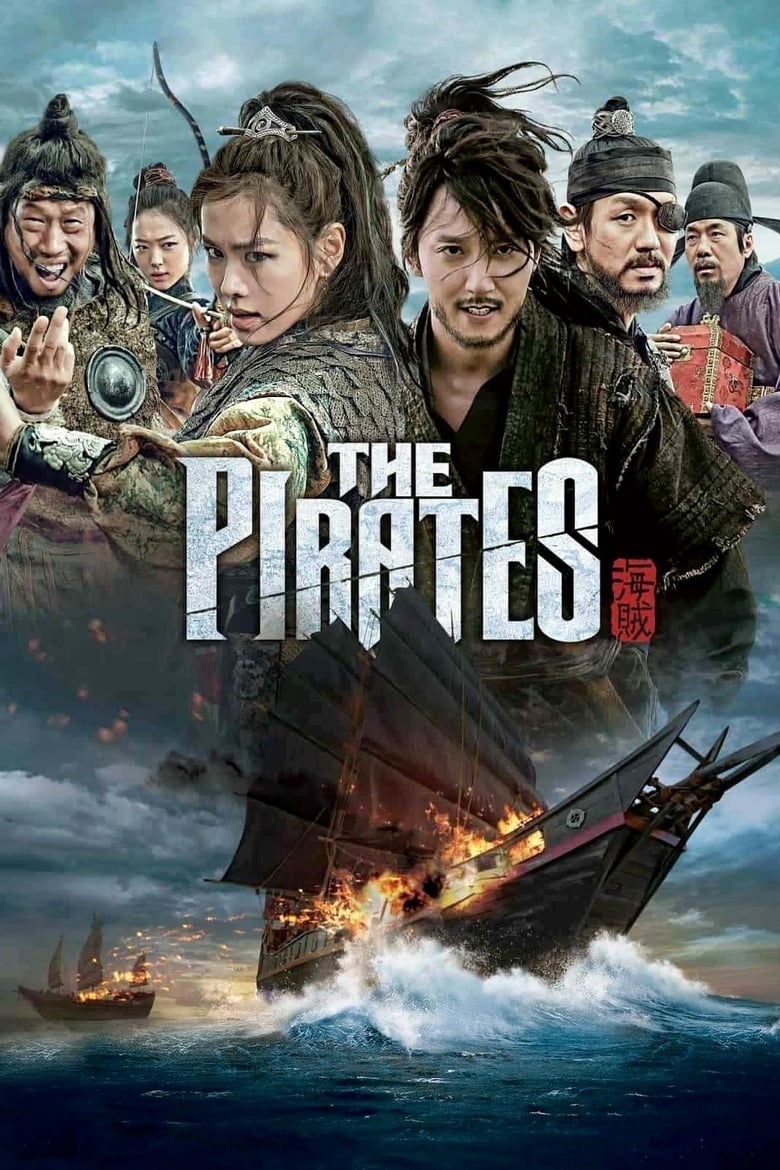 فيلم The Pirates 2014 مترجم