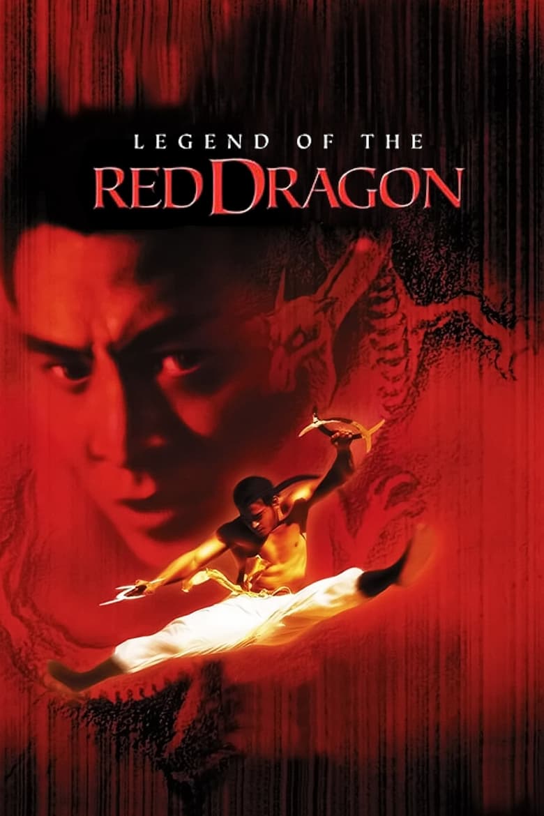 فيلم Legend of the Red Dragon 1994 مترجم