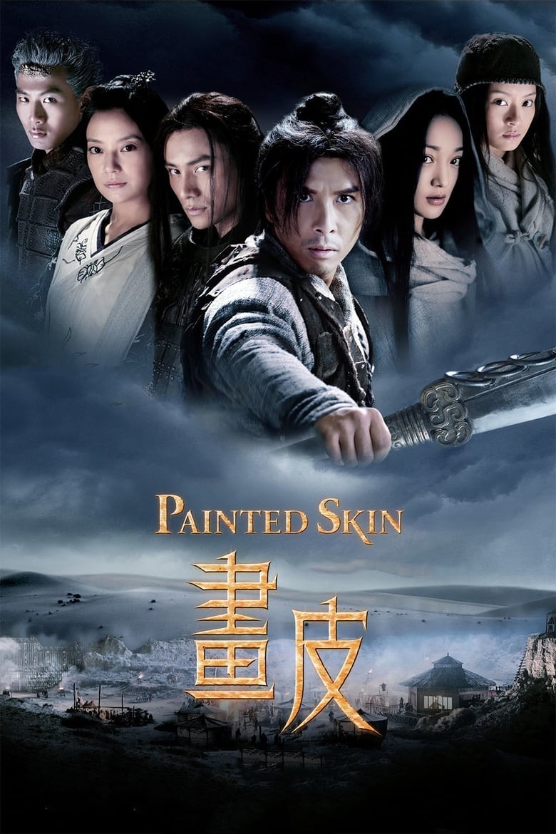 فيلم Painted Skin 2008 مترجم