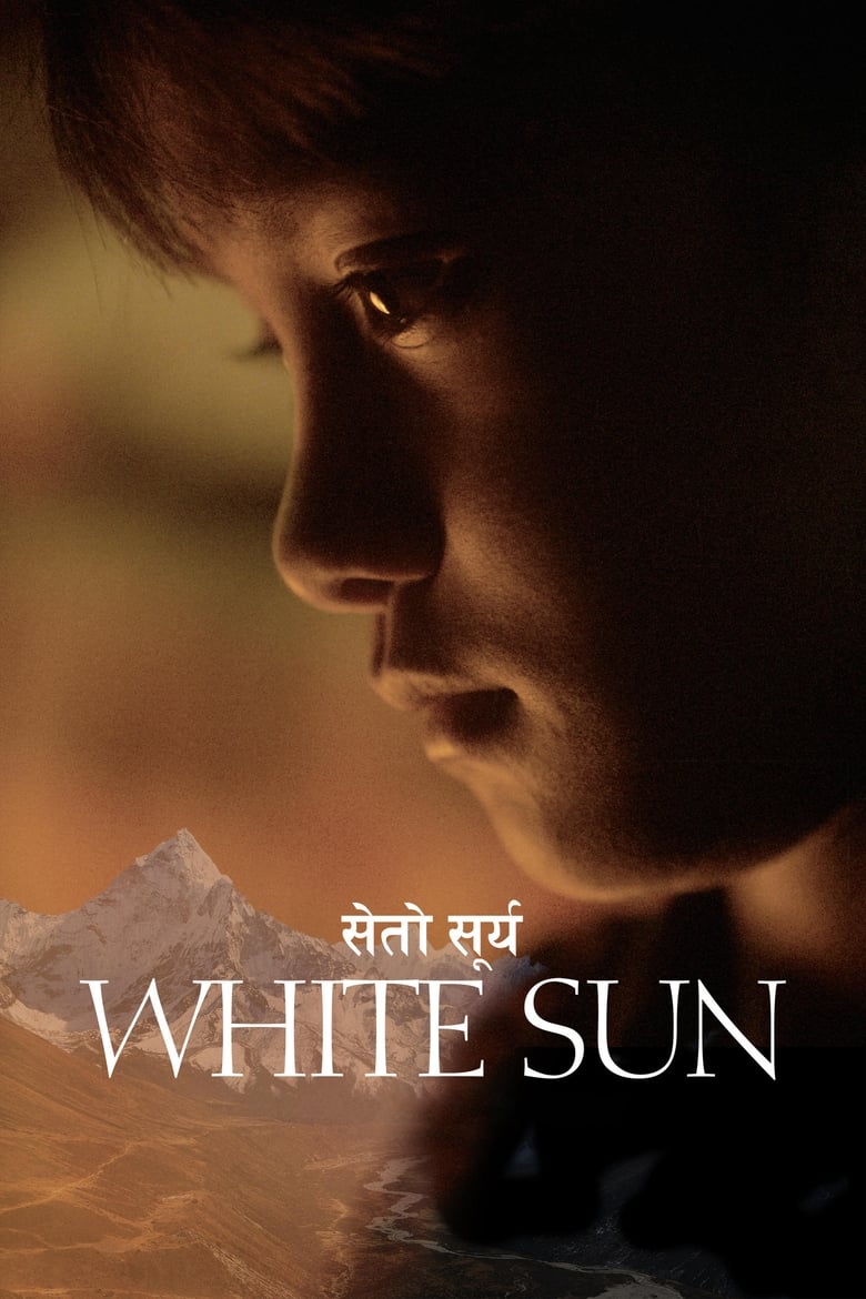 فيلم White Sun 2016 مترجم