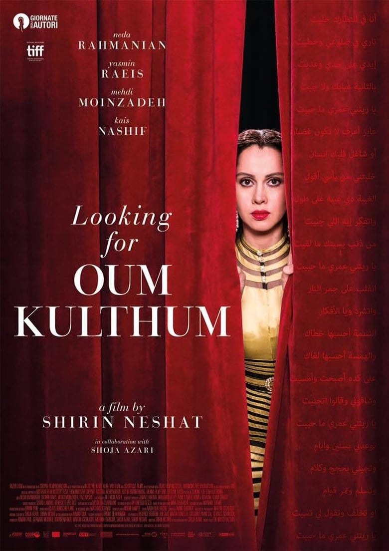 فيلم Looking for Oum Kulthum 2017 مترجم