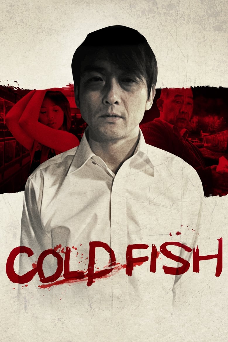 فيلم Cold Fish 2010 مترجم
