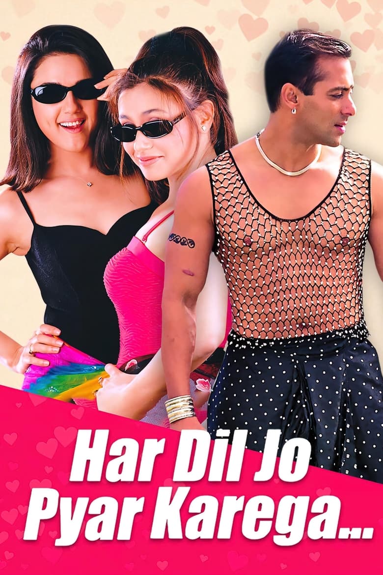 فيلم Har Dil Jo Pyar Karega 2000 مترجم