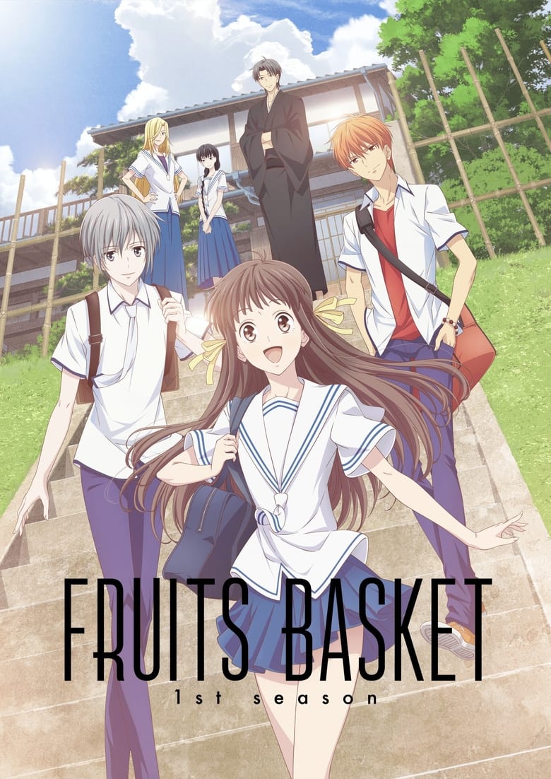 انمي Fruits Basket (2019) مترجم