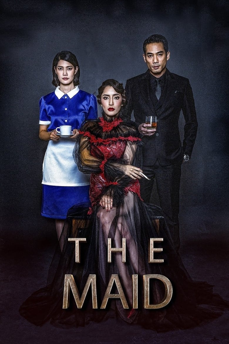 فيلم The Maid 2020 مترجم