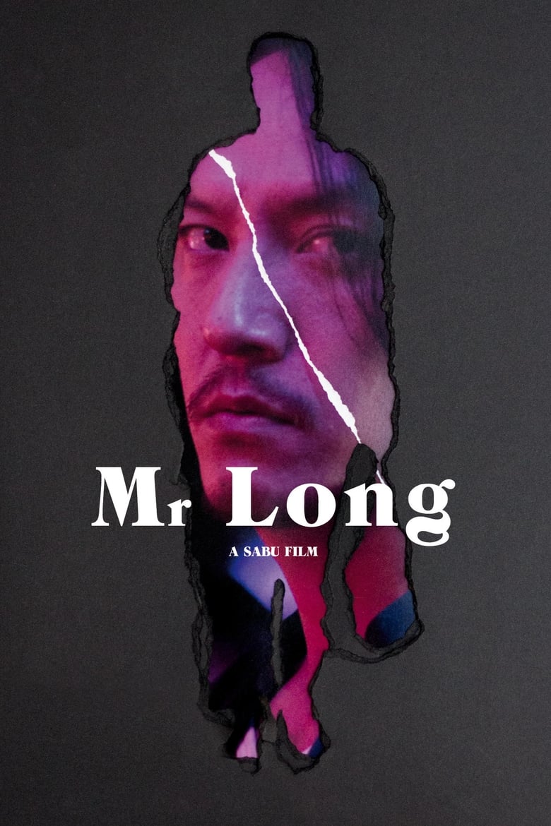 فيلم Mr. Long 2017 مترجم