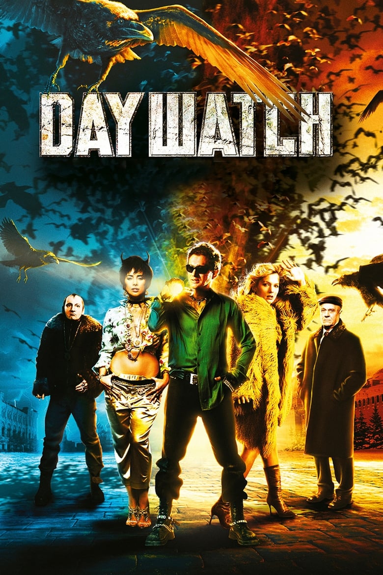 فيلم Day Watch 2006 مترجم