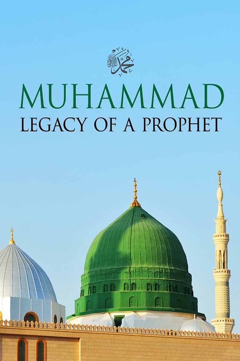 فيلم Muhammad: Legacy of a Prophet 2002 مترجم