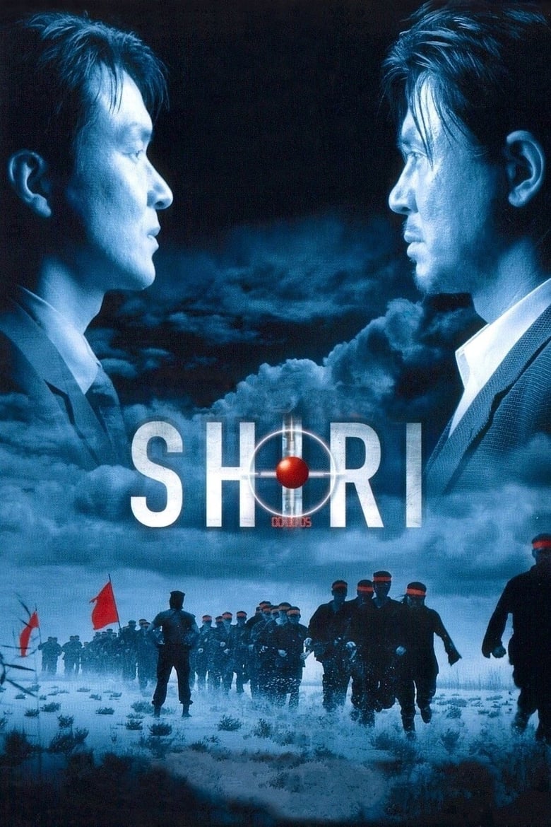 فيلم Shiri 1999 مترجم
