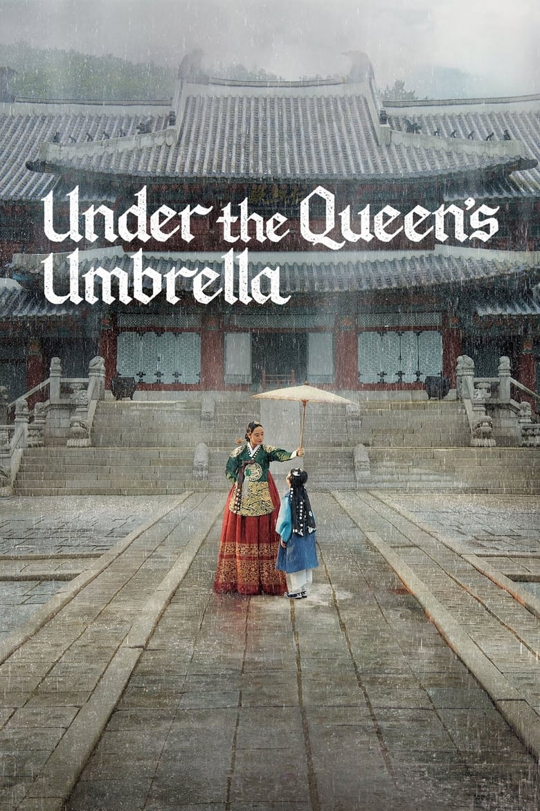 مسلسل The Queen’s Umbrella مترجم