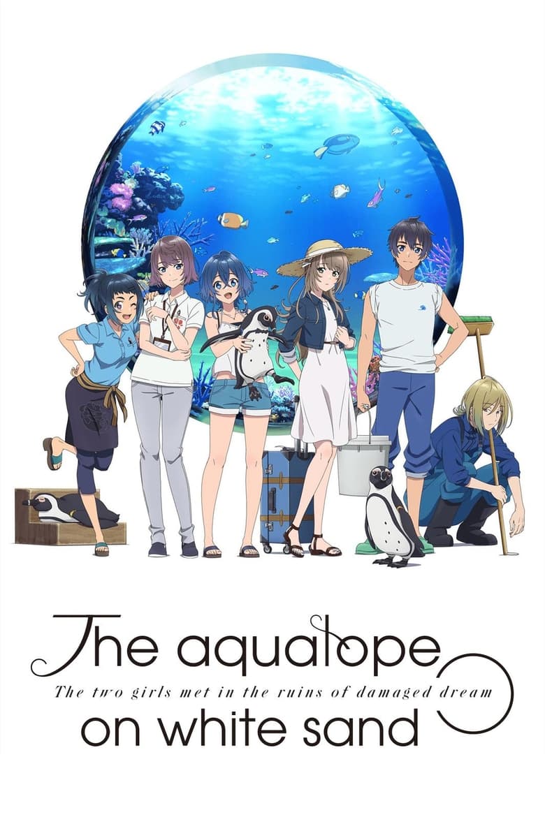 انمي Shiroi Suna no Aquatope الموسم الاول مترجم