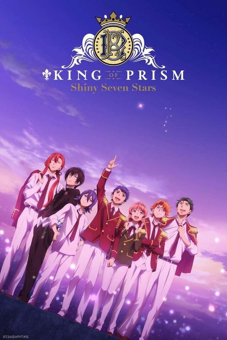 انمي King of Prism: Shiny Seven Stars الموسم الاول الحلقة 01 مترجمة