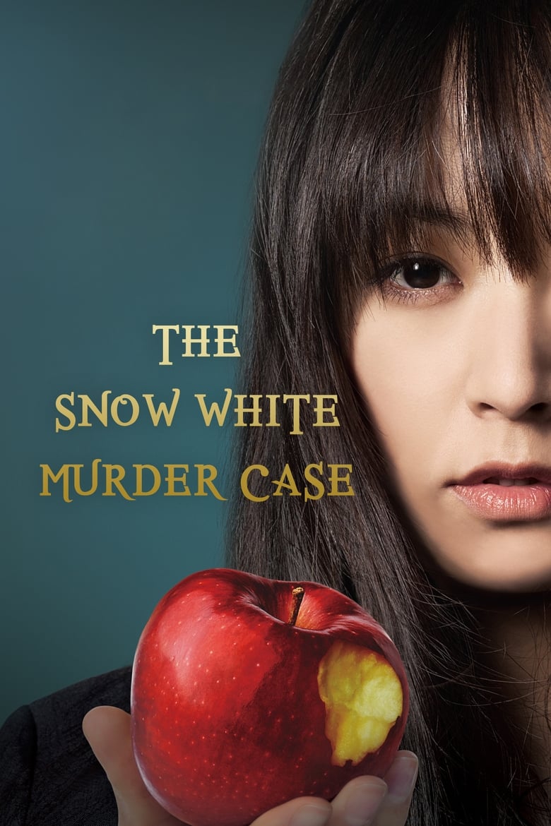 فيلم The Snow White Murder Case 2014 مترجم