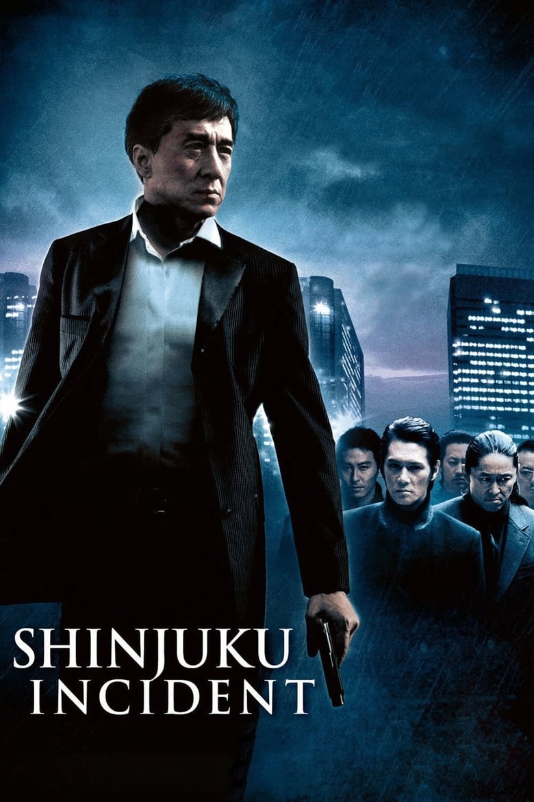 فيلم Shinjuku Incident 2009 مترجم