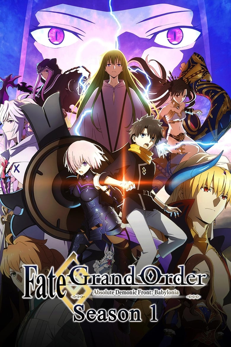انمي Fate/Grand Order: Zettai Majuu Sensen Babylonia الموسم الاول الحلقة 04 مترجمة