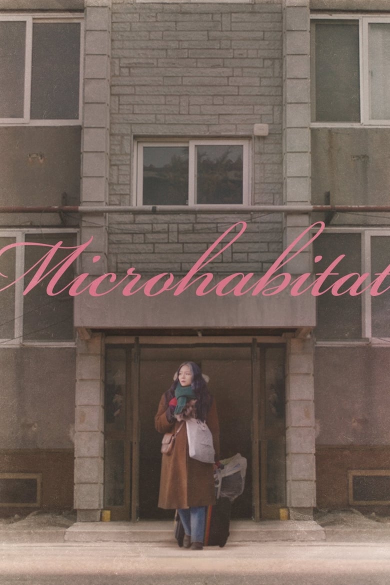 فيلم Microhabitat 2018 مترجم
