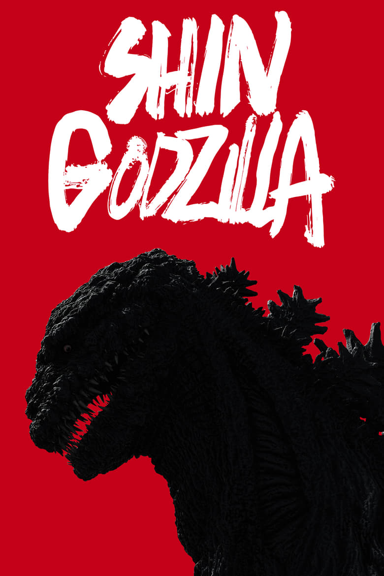فيلم Shin Godzilla 2016 مترجم