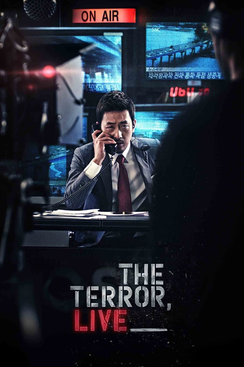 فيلم The Terror Live 2013 مترجم