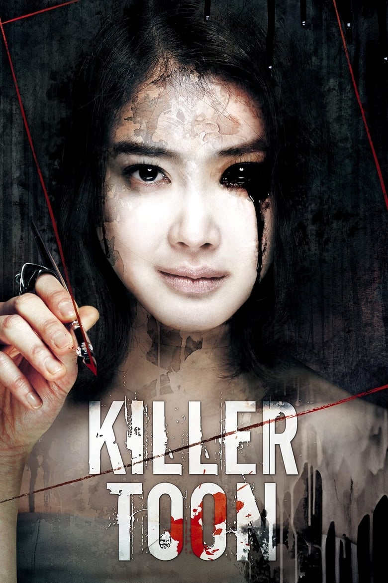 فيلم Killer Toon 2013 مترجم