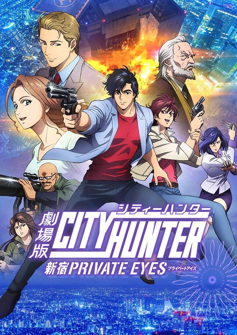 فيلم City Hunter: Shinjuku Private Eyes 2019 مترجم