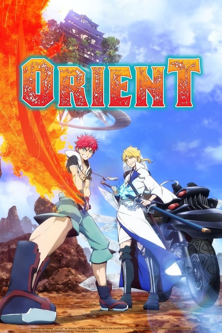 انمي Orient الموسم الاول الحلقة 10 مترجمة