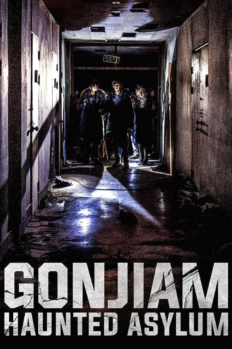 فيلم Gonjiam: Haunted Asylum 2018 مترجم