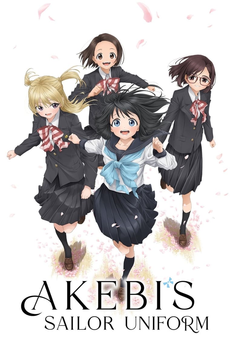 انمي Akebi-chan no Sailor-fuku مترجم