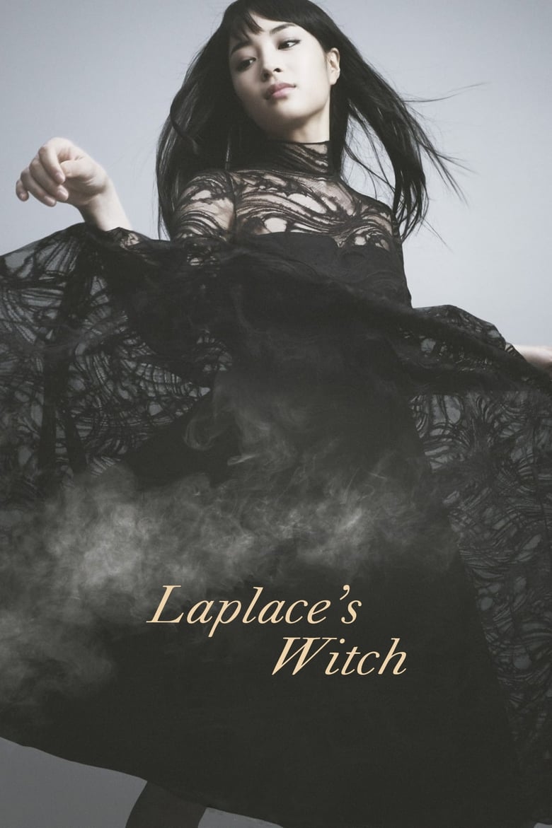 فيلم Laplace’s Witch 2018 مترجم