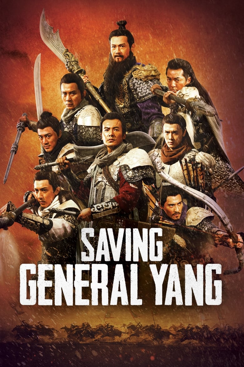 فيلم Saving General Yang 2013 مترجم