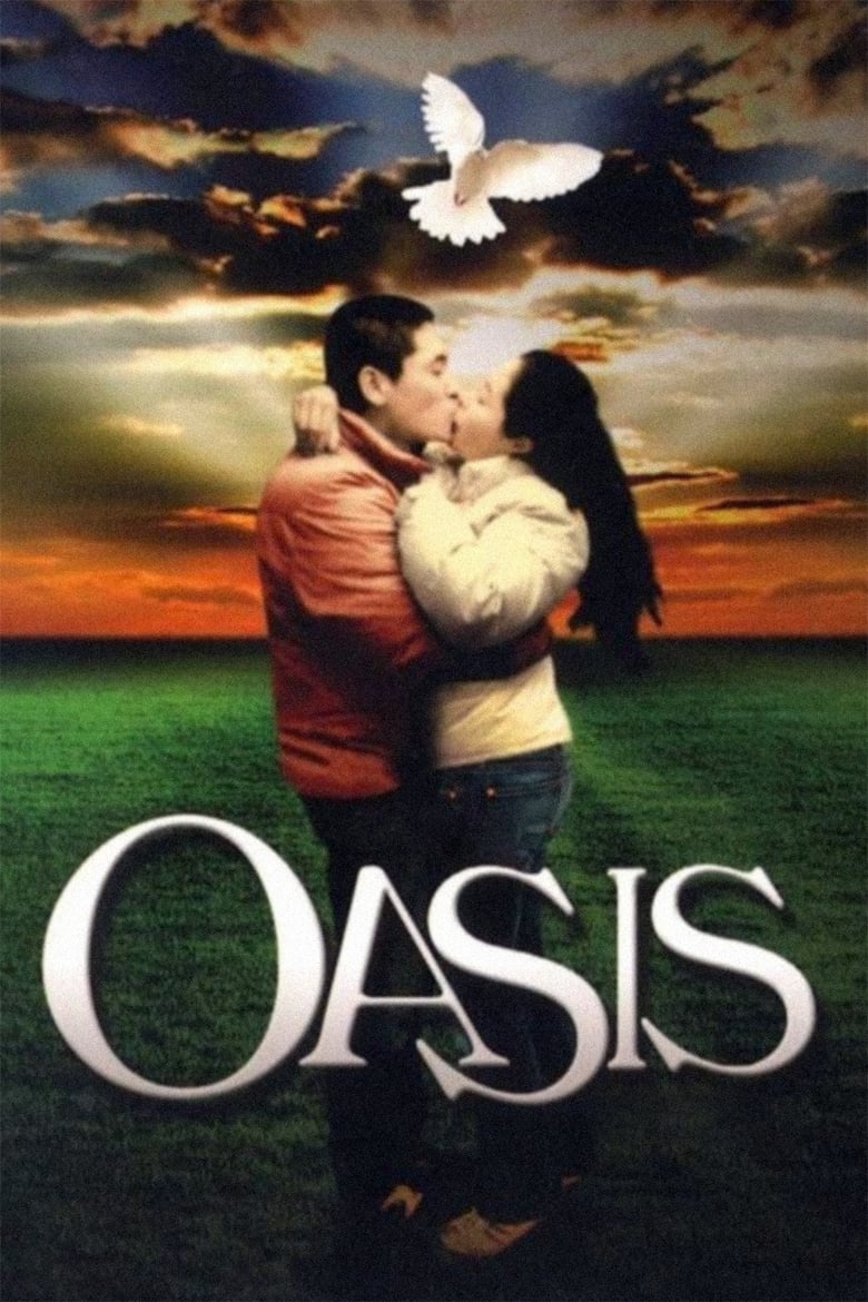 فيلم Oasis 2002 مترجم