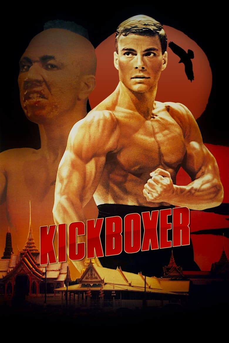 فيلم Kickboxer 1989 مترجم