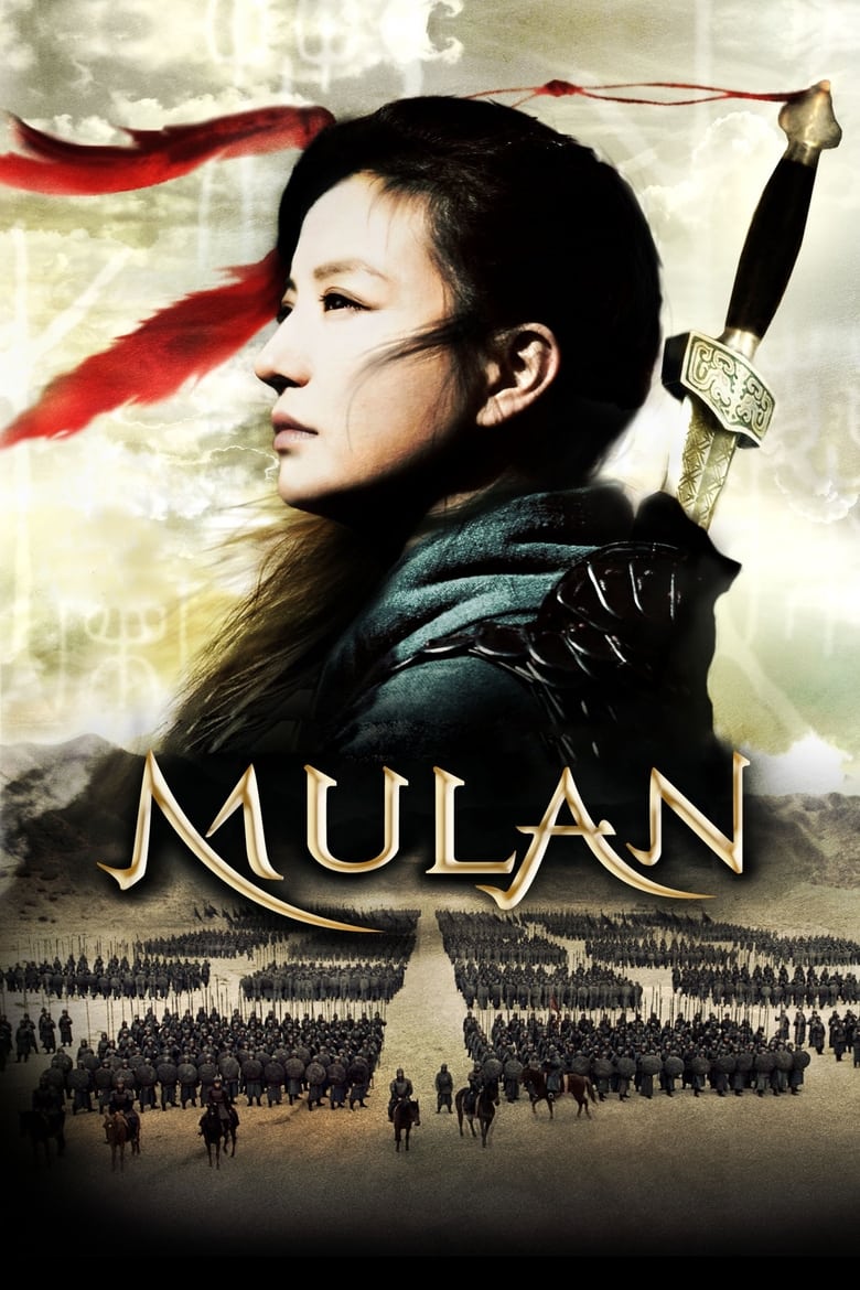 فيلم Mulan: Rise of a Warrior 2009 مترجم